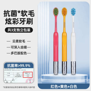 แปรงสีฟันแบบนุ่มสำหรับผู้ชายและผู้หญิง หัวแปรงใหญ่ ดูดี แปรงสีฟันสำหรับผู้ใหญ่ แปรงสีฟันสำหรับคู่รัก อุปกรณ์ดูแลช่องปากที่บ้าน