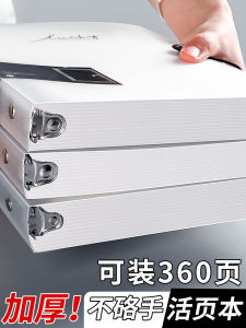 Thickened A4 B5 Notebook Loose Leaf Detachable College Students Postgraduate Entrance Exam Special Simple Large Capacity Spiral Notebook