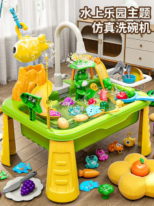 Childrens Water Playing Toy Faucet Circulating Water Baby Bath Basin Boys Girls 3-6 Years Old Play Water Sink Basin