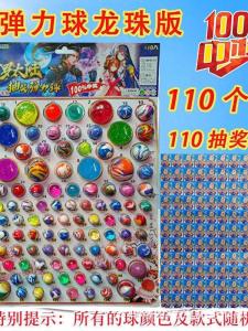 Đồ Chơi Bóng Đàn Hồi Dragon Ball Scratch Card Draw Prize Game Đồ Chơi Giải Trí Cho Trẻ Em Đồ Chơi Mô Hình Trung Quốc Đại Lục