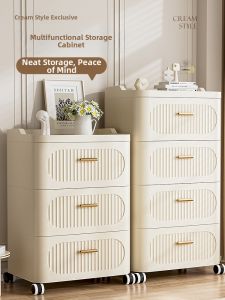 JILI | Movable Multi-level Drawer Storage Cabinet