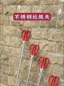 TAFUMAN | Non-slip Multifunctional Fish Catching Clamp