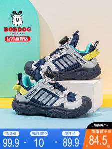 Bobdog Kids Sports Shoes Spring Autumn Casual Style Boys Girls Sneakers Breathable Synthetic Leather Low Top Anti-Slip Wear-Resistant
