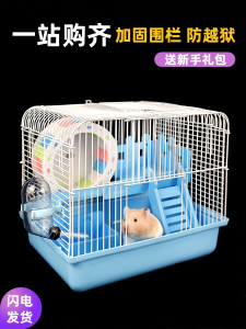 Luxury Villa Cage for Hamsters Golden Retriever Super Large Space Affordable Living Essentials for Small Pet Hamsters