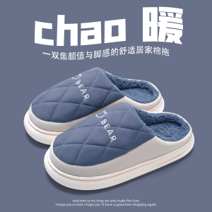 Dép Bông Chống Trượt Cho Nam Và Nữ Mùa Đông 2025 Dép Bông Đế PVC Đế Dày 35cm Vành Nửa Cho Cặp Đôi