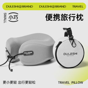 หมอนลำตัวทรง U สำหรับเดินทาง หมอนคุณภาพเยี่ยม ที่รองคอแบบพกพาสะดวก หมอนลำตัวแบบอเนกประสงค์สำหรับใช้ในเครื่องบิน