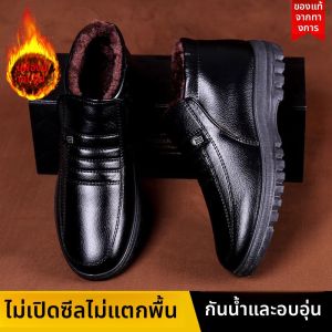 JIFANPAUL | Winter Warmth Thickened Leather Shoes for Men