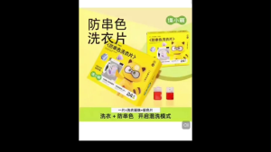 OHHDEER  24pcs Lembaran Cucian Anti Luntur Warna / Anti-Dye Laundry Color Absorber Sheets 24pcs