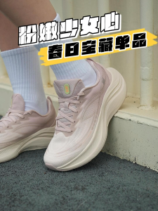 ANTA Women LEAF 6 Running Shoes Fitness Training Widefoot Gym Walking Jogging 9225A5517K Official Store PH