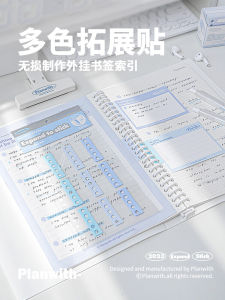 Planwith Note Expansion Stickers External Hanging Sticky Notes Loose Spiral Notebook Hole Stickers Expansion Stickers Loose-Leaf Note Index Stickers