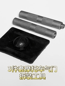 Bộ Lắp và Gỡ Lò Xo Van Đa Năng Cho Xe Máy - Dụng Cụ Phân Tách Lò Xo Xe Máy Chuyên Dụng