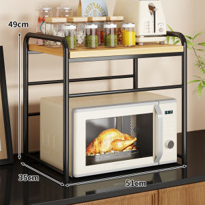 Multi-functional Expandable Kitchen Appliance Organizer