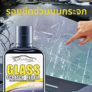 ใหม่ Glass Scratch Repair Paste - รถหน้าต่างและห้องน้ําขัดกระจก ซ่อมรอยขีดข่วนกระจกหน้าต่าง ด้วยฟองน้ํา