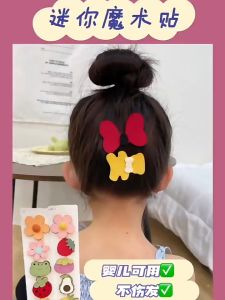 Set 5 miếng dán tóc tự dính không đau nhiều hoạt hình trái cây động vật dễ thương cho bé gái