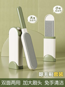 Bristle Handy Gadget Static Electricity Depilating Brush Suction Wool Plush Coat Clothes Clothing Ball Scraping Sticky Cat Hair Machine Care Brush