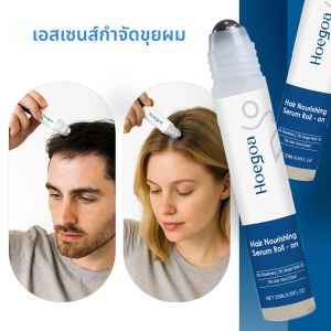 โรสแมรี่เซรั่มบำรุงผมโรลออนโรลเลอร์เพิ่มความหนาแน่นของเส้นผมบำรุงปรับปรุงสุขภาพหนังศีรษะแฮร์ เอสเซ้นส์ แคร์ 25 มล