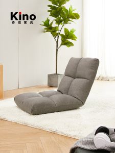 Kino Lazy Sofa Small Folding Single Person Bedroom Tatami Bed Balcony Casual Japanese Style Bay Window Back Chair