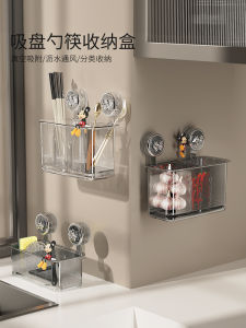 Kitchen Spoon Chopsticks Storage Box Suction Cup Microwave Cleaner Holder Home Use Utensil Organizer Easy to Clean