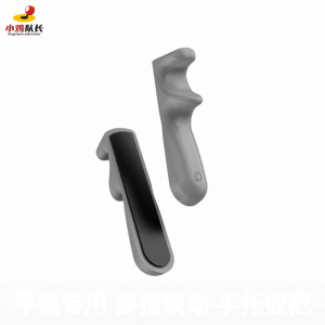 XIAOJIDUIZHANG | Game Controller Support Multi Finger Operation Removable Silicone Handrest