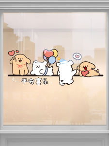 Nhãn Dán Trang Trí Cửa Sổ Phòng Bếp Hình Chú Chó Dễ Thương Không Dính Không Có Keo Dễ Dàng Di Chuyển Chống Va Chạm Nhãn Dán Tường PVC