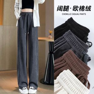 High Waist Wide Leg Pants Womens Spring Autumn Thin Version 2025 New Style Narrow Straight Casual Long Trousers