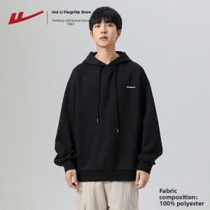 Warrior | Pure Color American Style Hoodie Mens Heavy-duty Wear