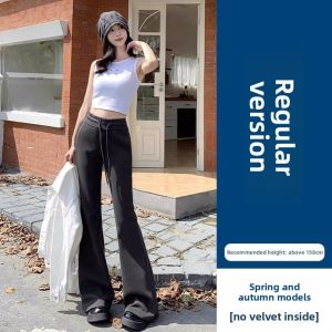 Lieoyuarn | Pure Color Drawstring American Style Flared Trouser