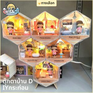 บ้านตุ๊กตา DIY Cottage Art House ฉากขนาดเล็ก Handmade ตกแต่ง Mini Assembly Pretend เล่นของเล่นสําหรับของขวัญวันเกิดหญิง