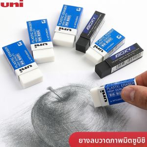 Clean Effective Minimal Dust Residue Eraser for Students
