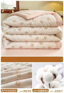 HAOMIAN | Washable Cool Air-Conditioning Comforter