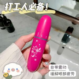 Electric Vibrating Eye Massager Rod High Frequency Mini Device Eye Care Instrument Personal Care Health Massage Equipment