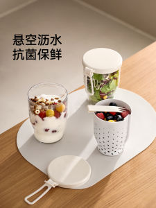Portable FaSoLa Fruit Cup with Fork Box Lid Dustproof Sealed Antibacterial Draining Food Grade for Outdoors Car Travel