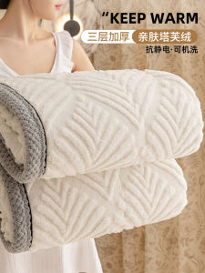 Thickened Three-Layer Carved Tafel Velvet Blanket Winter New Style Coral Velvet Sofa Cover Blanket Office Nap Cozy Warm Milk Velvet Blanket