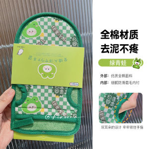 2024 Mũiếng Lau Tắm Mới Của Hum Love Dành Cho Nam Và Nữ Mũiếng Lau Tắm Cho Trẻ Em Không Gây Tổn Thương Da Loại Bỏ Bùn Mạnh Mẽ