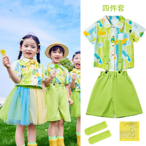 Childrens Performance Outfits School Sports Meeting Cheerleading Dance Graduation Photo Show Class Uniform Big Class