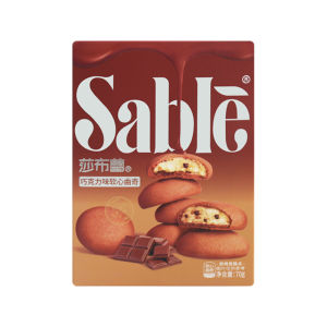 Soft Core Cookie 70g Boxed Snack Leisure Green Tea Chocolate Cranberry Flavor Biscuit Pastry Individually Packaged Chinese Product