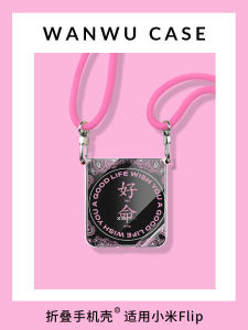 Pink Lucky Huawei Pocket2 Phone Case New Model Womens Small Foldable Screen Mixflip Crossbody Vivoxflip Neck Hanging Findn3flip Transparent Zflip5