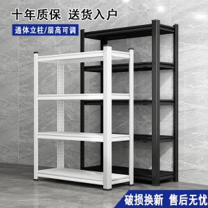 White Multi-Layer Metal Storage Rack for Home Balcony Jewelry Accessories Organizer Floor Standing Shelf Business Style