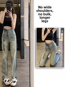 WANGGONGZHU | High Waist American Straight Leg Denim Jeans Women Spring Autumn New Hole Wide Leg Floor Length Pants Design Sense