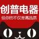 CHUANGPU Electronics