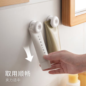 Toothpaste Rack Punch-Free Wall-Mounted Facial Cleanser Squeezing Machine Bathroom Toilet Wall Storage Clip