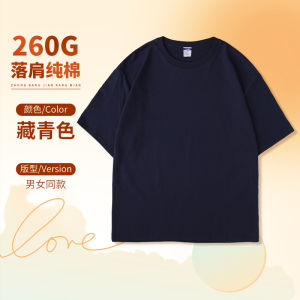 เสื้อยืดคอกลมแขนสั้นผ้าฝ้ายแท้สำหรับใส่ทำงานในช่วงฤดูร้อนสำหรับผู้ชาย เสื้อเชิ้ตวัฒนธรรมทีมงานบริษัท สีแดงเข้ม