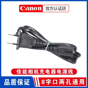 Original Canon Mirrorless Camera LP-E6E LC-E17 E12 E10 E19 Charger Power Cable/Connection Line 100cm TPE Micro USB Interface