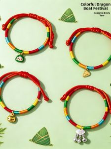 Blessing Adjustable Childrens Bracelet