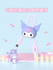 Sanrio Data Cable Bracelet Kawaii Portable Phone Charger Line Android Compatible Cute Gift for Girls Special Tpye-C for Huawei