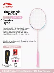 Li-Ning | Attack Style Ultra Light High Elasticity Badminton Racket