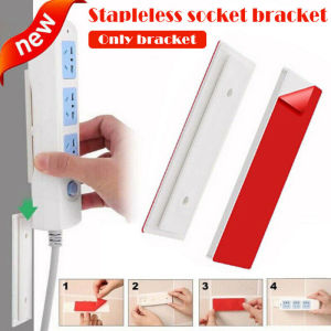 【Free Shipping】Non-marking Self-adhesive Power Strip Holder Socket Fixing Sticker