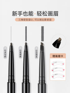 Long-lasting Waterproof Sweatproof Ultra-fine Tip Eyebrow Pencil for Women Natural Looking Beauty Makeup Tool Non-smudging