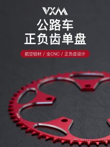 Đĩa Đơn Cải Trang 5 Chấu 130bcd Đĩa Đơn 36/38/40/50/52/54/58T Bánh Răng Dương Âm Xe Đạp Đường Cao Tốc