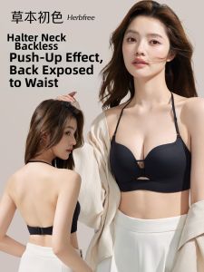 Neck-Hanging Breast Enhancing Bra Slim Straps Seamless